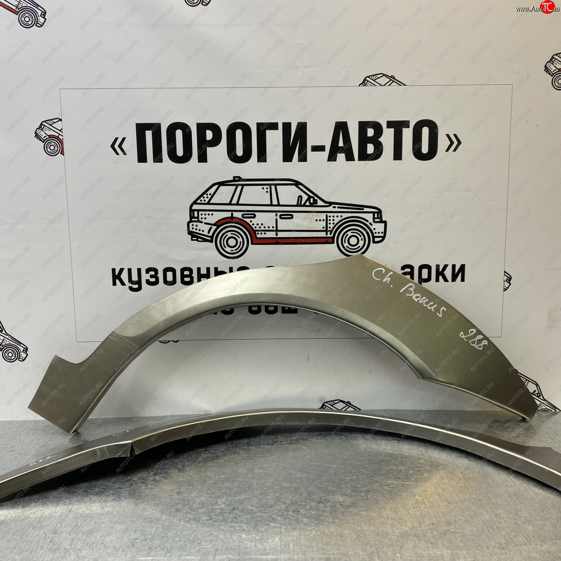 4 299 р. Комплект задних ремонтных арок Пороги-Авто Chery Bonus (A13) лифтбэк (2011-2016) (Холоднокатаная сталь 0,8 мм)  с доставкой в г. Набережные‑Челны