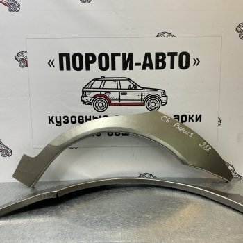 Ремонтные арки задних крыльев (Левая арка) Пороги-Авто Chery Bonus (A13) лифтбэк (2011-2016) ()