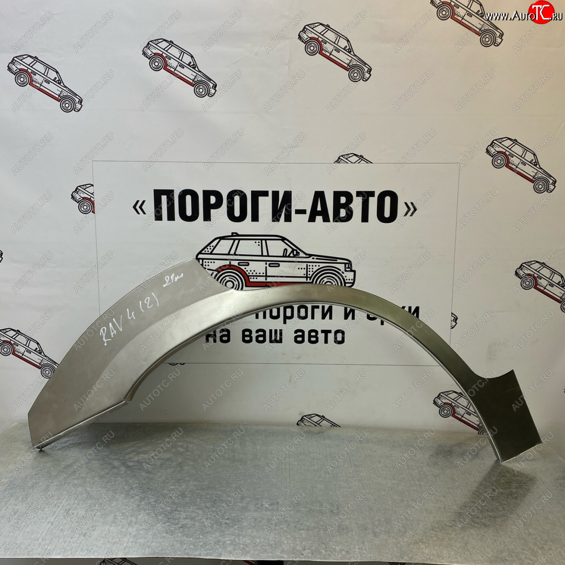 4 299 р. Комплект задних ремонтных арок Пороги-Авто Toyota RAV4 CA20 5 дв. дорестайлинг (2000-2003) (Холоднокатаная сталь 0,8 мм)  с доставкой в г. Набережные‑Челны