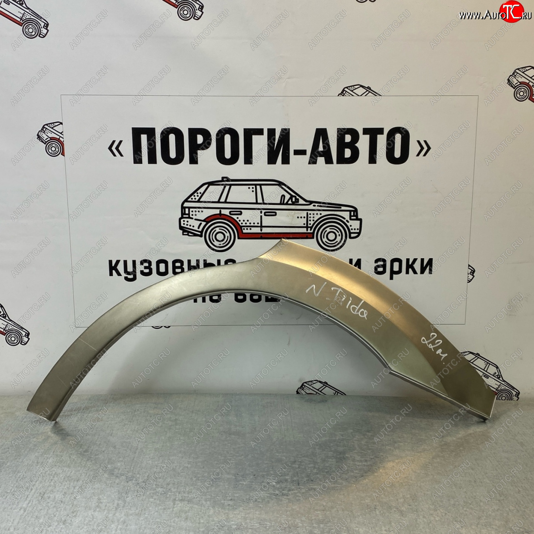 4 399 р. Ремонтные арки задних крыльев (Комплект) Пороги-Авто Nissan Tiida 1 седан C11 рестайлинг (2010-2014) (холоднокатаная сталь 0,8мм)  с доставкой в г. Набережные‑Челны