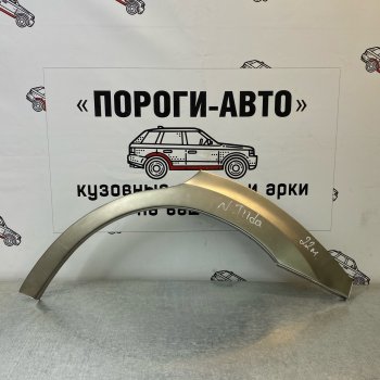 Ремонтные арки задних крыльев (Левая арка) Пороги-Авто Nissan Tiida 1 седан C11 рестайлинг (2010-2014) ()