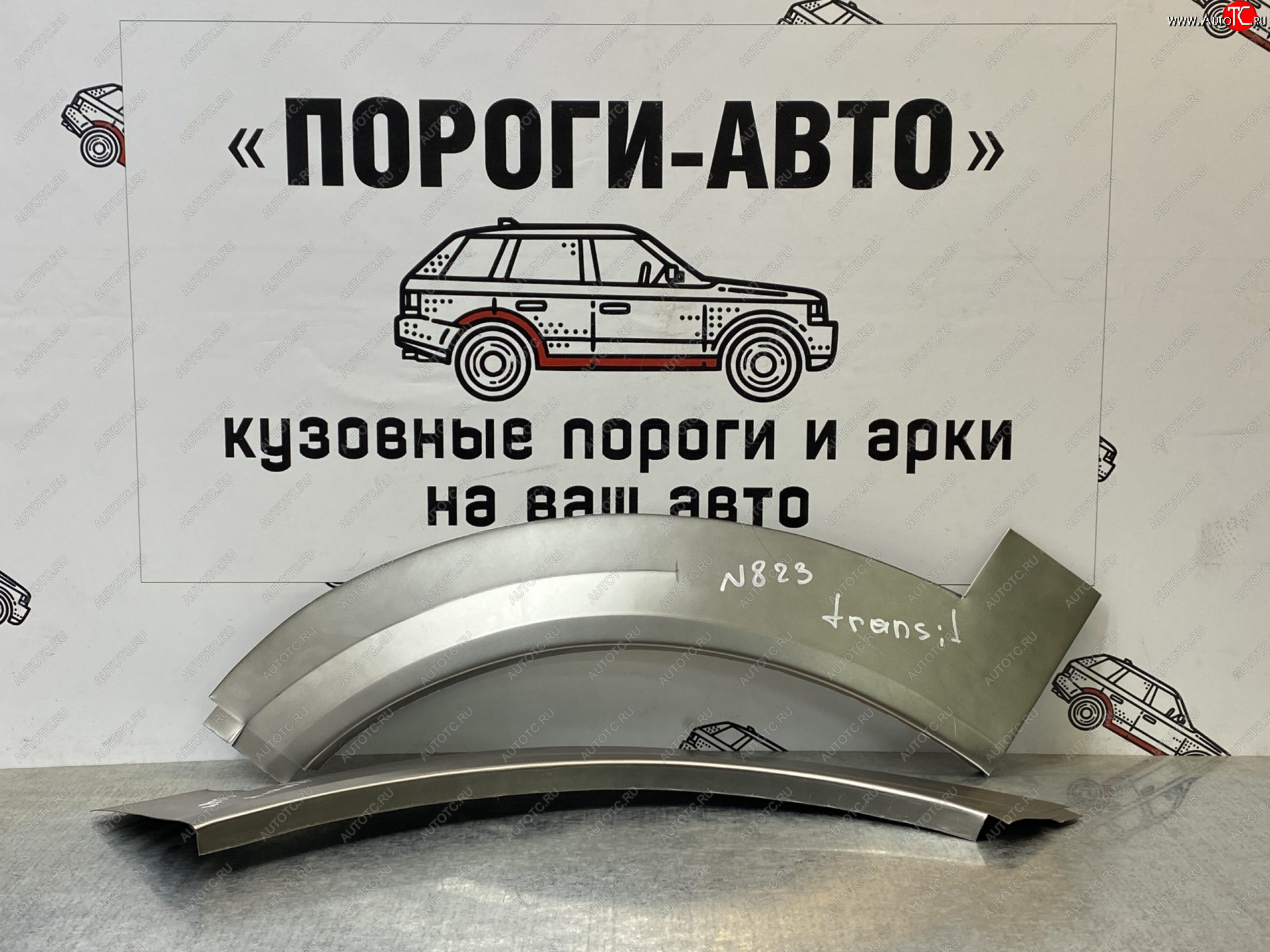 3 399 р. Ремонтный сапожок переднего крыла (Комплект) Пороги-Авто  Ford Transit (2006-2014) цельнометаллический фургон (холоднокатаная сталь 0,8мм)  с доставкой в г. Набережные‑Челны