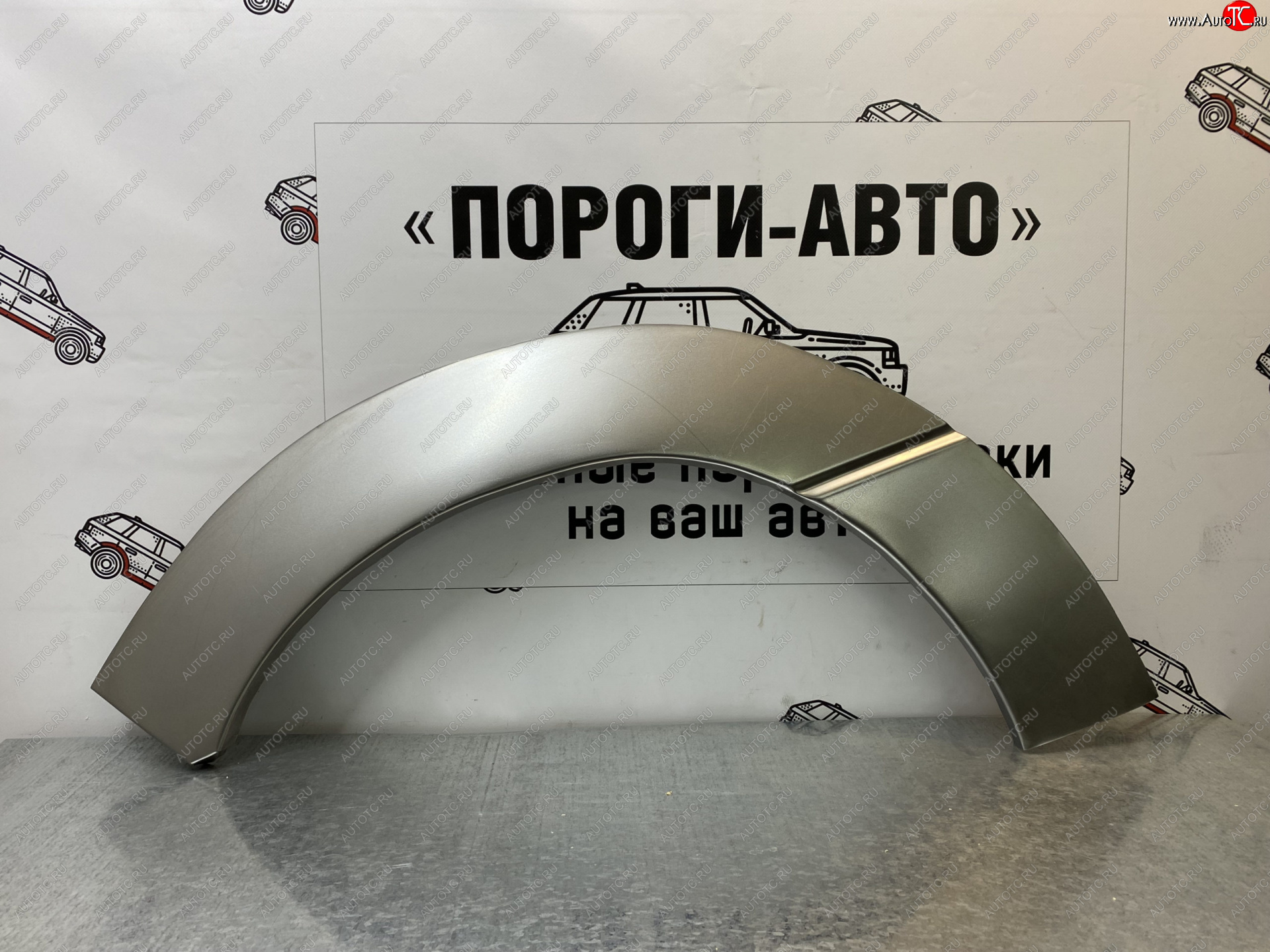 4 299 р. Комплект передних ремонтных арок Пороги-Авто Toyota Previa 2 (2000-2006) (Холоднокатаная сталь 0,8 мм)  с доставкой в г. Набережные‑Челны