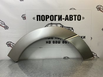 Ремонтные арки передних крыльев (Правая арка) Пороги-Авто Toyota (Тойота) Previa (Превия)  2 (2000-2006) 2 ()