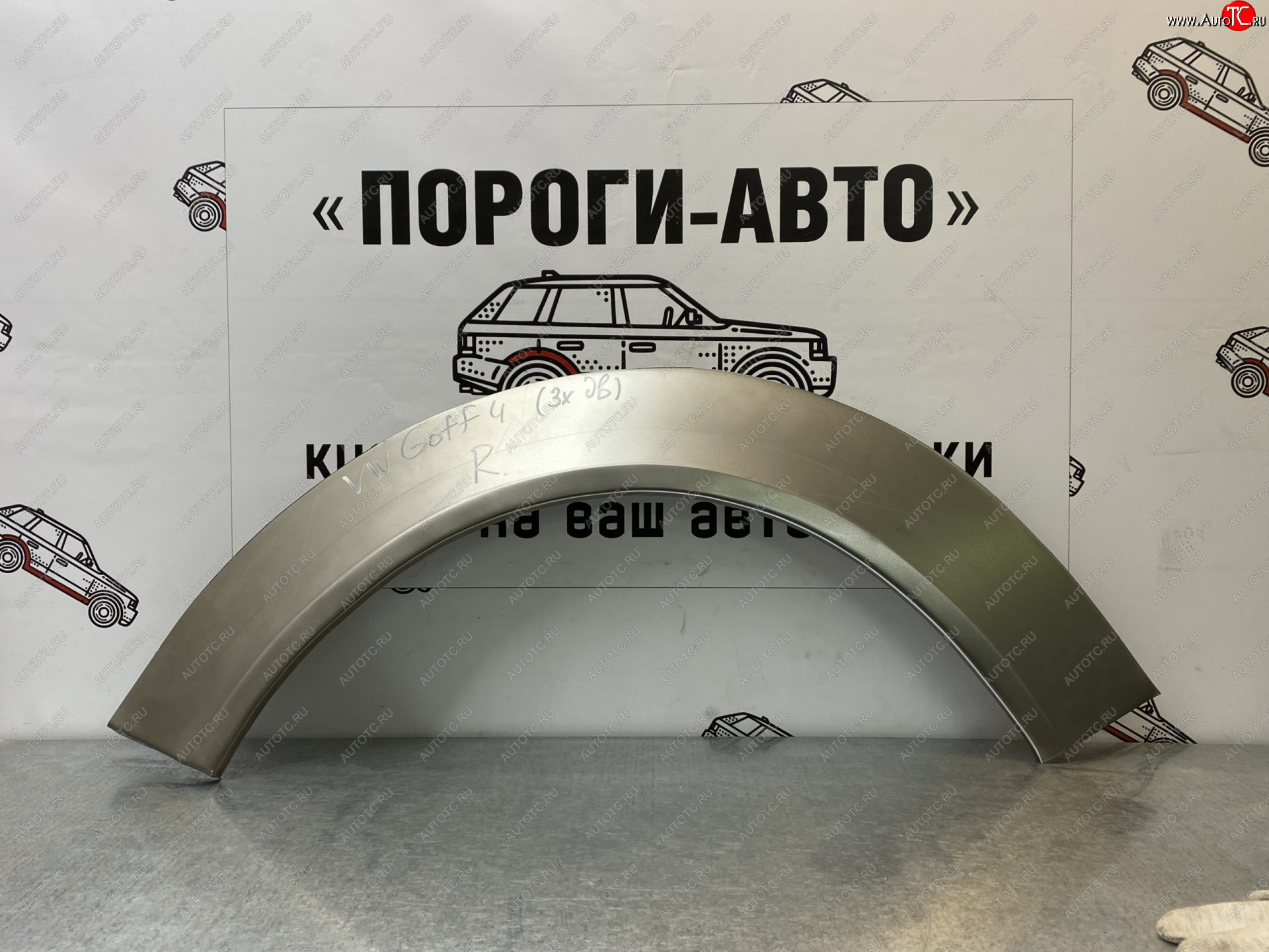 4 299 р. Ремонтные арки задних крыльев (Комплект) Пороги-Авто Volkswagen Golf 4 (1997-2003) (холоднокатаная сталь 0,8мм)  с доставкой в г. Набережные‑Челны