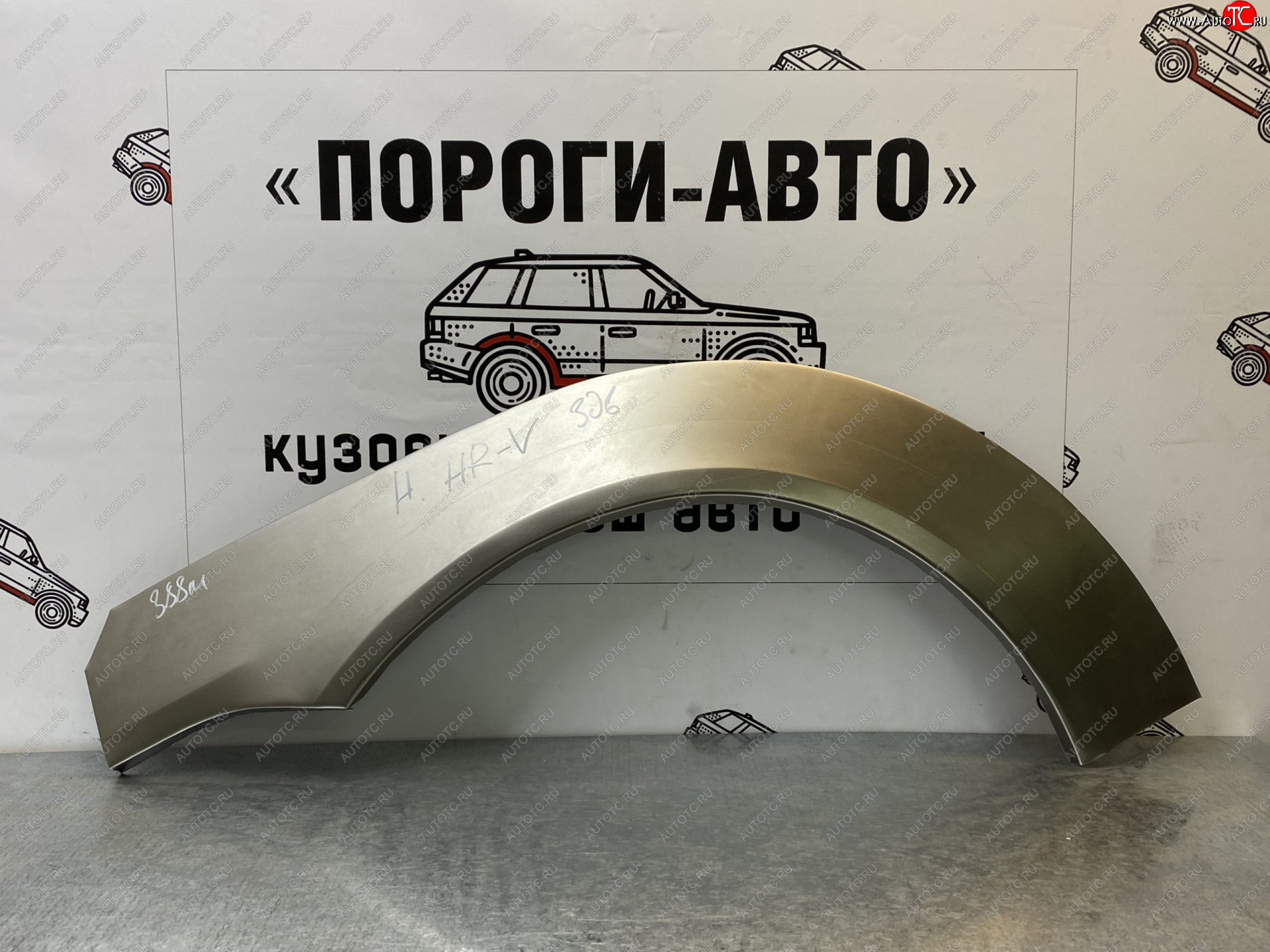 4 299 р. Комплект задних ремонтных арок Пороги-Авто  Honda HR-V ( GH1,GH2,  GH1, GH2) (1998-2005) дорестайлинг 3 дв., рестайлинг 3 дв. (Холоднокатаная сталь 0,8 мм)  с доставкой в г. Набережные‑Челны