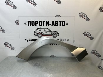 4 399 р. Ремонтные арки задних крыльев (Комплект) Пороги-Авто Peugeot 308 T7 хэтчбек 5 дв. дорестайлинг (2007-2011) (холоднокатаная сталь 0,8мм)  с доставкой в г. Набережные‑Челны. Увеличить фотографию 1