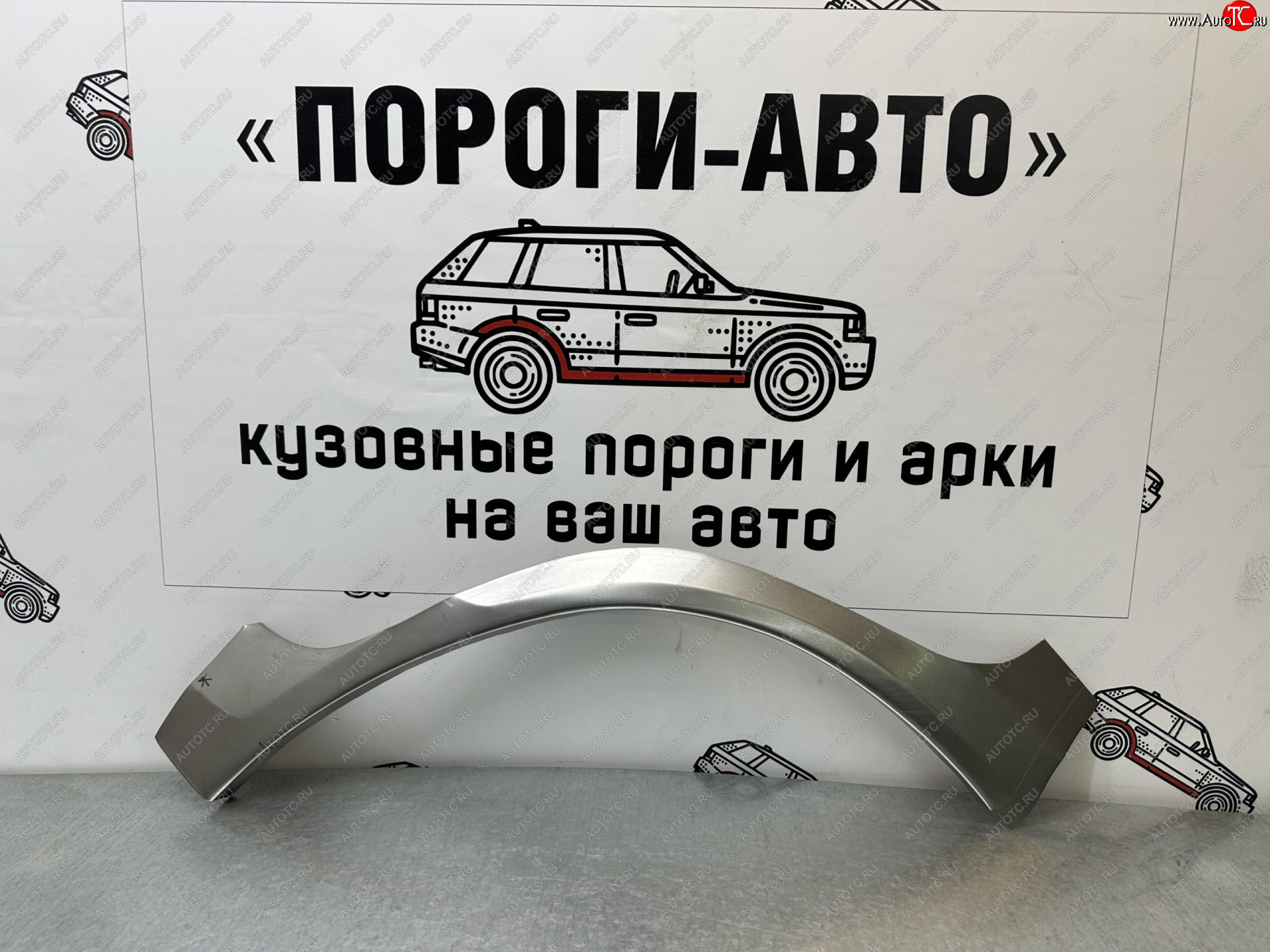 2 799 р. Ремонтные арки задних крыльев (Комплект) Пороги-Авто Suzuki Grand Vitara JT 5 дверей 2-ой рестайлинг (2012-2016) (холоднокатаная сталь 0,8мм)  с доставкой в г. Набережные‑Челны