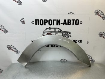 Ремонтные арки задних крыльев (Левая арка) Пороги-Авто Fiat Bravo 182 хэтбэк 3 дв. (1995-2001) ()