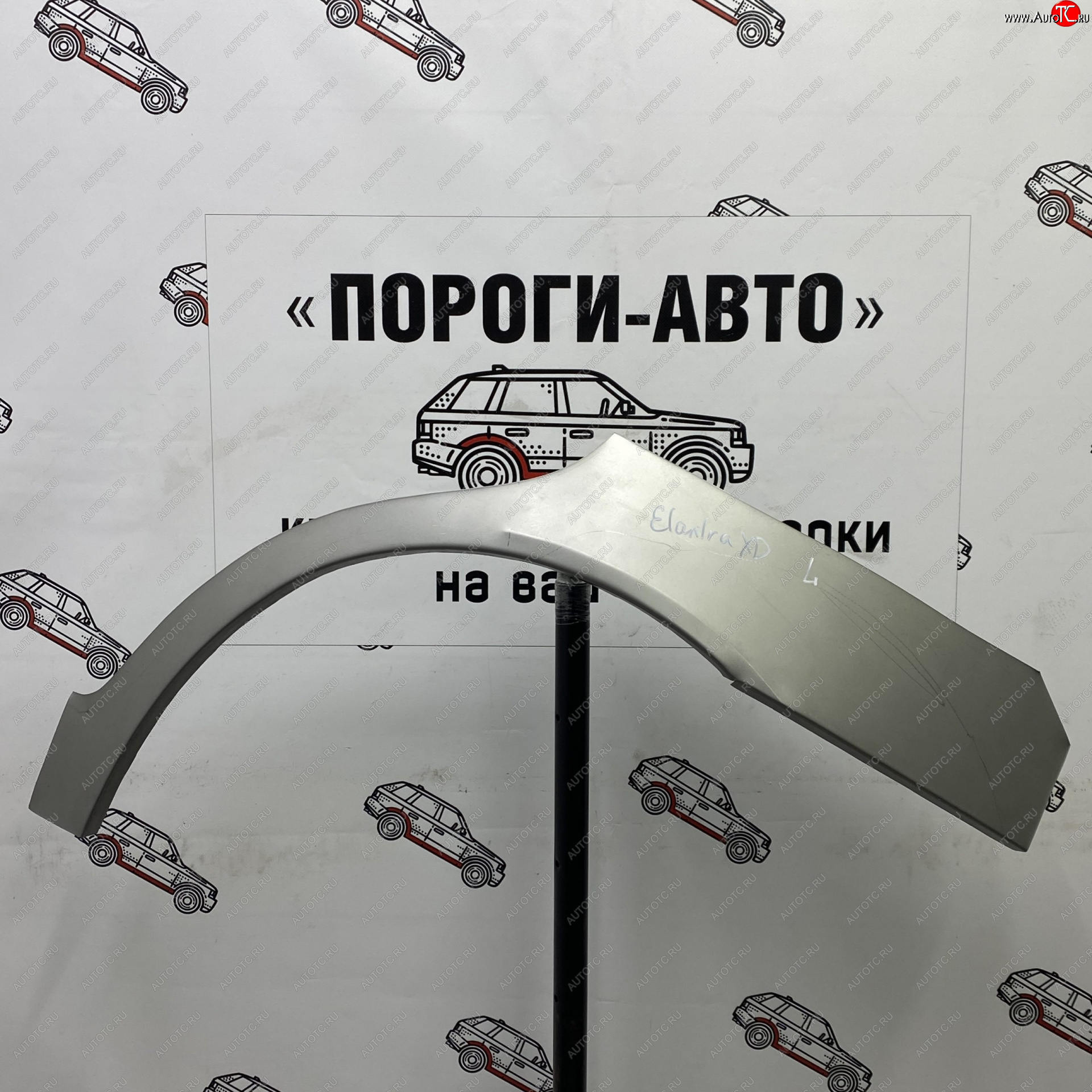 4 299 р. Комплект ремонтных внешних арок Пороги-Авто  Hyundai Elantra  XD (2000-2014) седан дорестайлинг, (ТагАЗ) седан (Холоднокатаная сталь 0,8 мм)  с доставкой в г. Набережные‑Челны