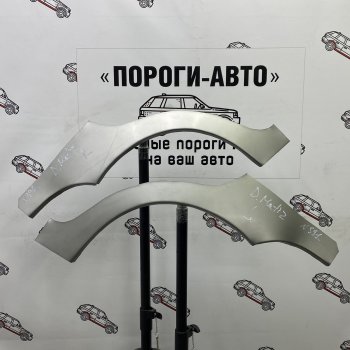 Комплект ремонтных внешних арок Пороги-Авто Daewoo (Даеву) Matiz (Матиз) ( M100,  M150) (1998-2016) M100, M150 дорестайлинг, рестайлинг  (Холоднокатаная сталь 0,8 мм)