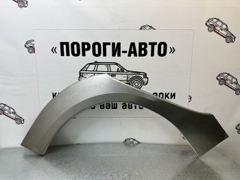 4 399 р. Комплект задних ремонтных арок Пороги-Авто  Opel Astra ( J,  J GTC) (2009-2018) универсал дорестайлинг, хэтчбек 5 дв. дорестайлинг, седан рестайлинг, универсал рестайлинг, хэтчбек 5 дв.  рестайлинг (Холоднокатаная сталь 0,8 мм)  с доставкой в г. Набережные‑Челны. Увеличить фотографию 1