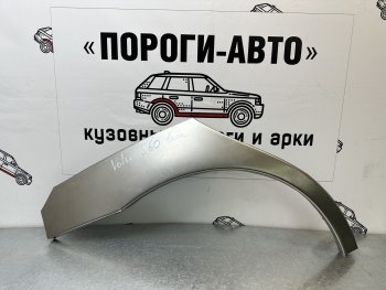 Комплект ремонтных внешних арок Пороги-Авто Volvo S60 Cross Country (2015-2018) ()