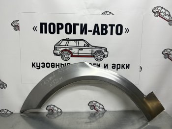 Левая внешняя ремонтная арка Пороги-Авто Volkswagen (Волксваген) Passat (Пассат)  B5 (1996-2000) B5 седан дорестайлинг, универсал дорестайлинг