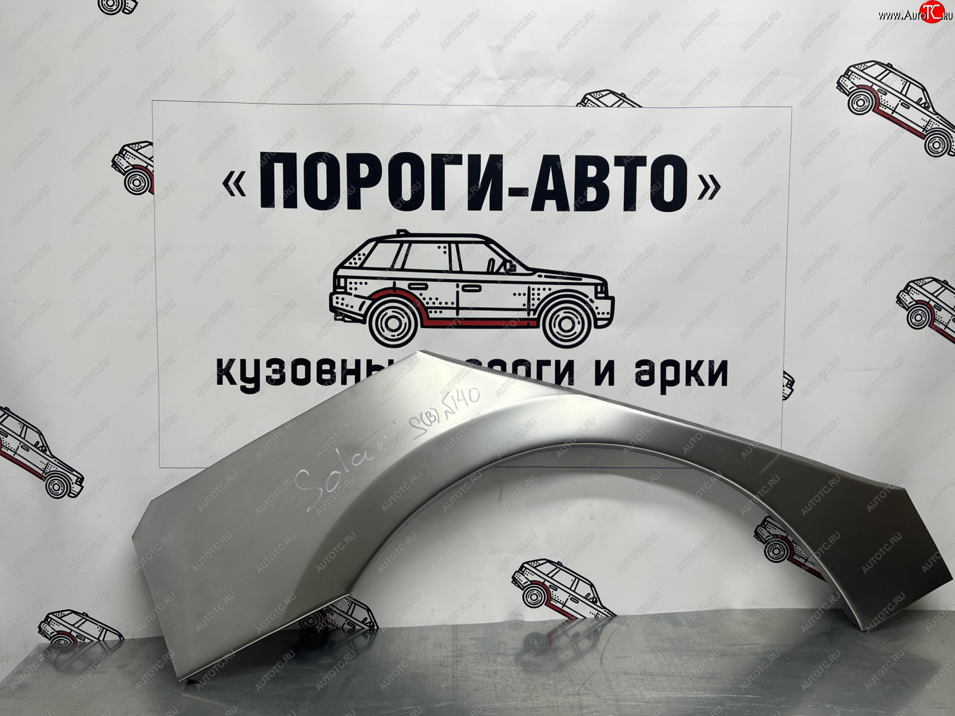 4 299 р. Комплект ремонтных внешних арок Пороги-Авто  Hyundai Solaris  RBr (2010-2017) седан дорестайлинг, седан рестайлинг (Холоднокатаная сталь 0,8 мм)  с доставкой в г. Набережные‑Челны