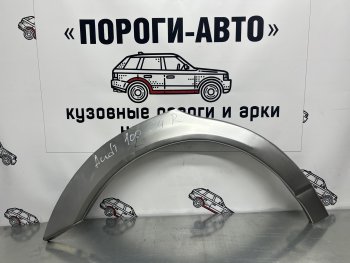 Комплект ремонтных внешних арок Пороги-Авто Audi (Ауди) 100 (с4)  С4 (1990-1995) С4 седан, универсал  (Холоднокатаная сталь 0,8 мм)