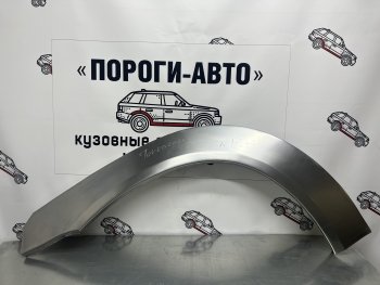 Ремонтные арки передних крыльев (Комплект) Пороги-Авто Hyundai (Хюндаи) Terracan (Терракан)  HP (2001-2007) HP дорестайлинг, рестайлинг ()