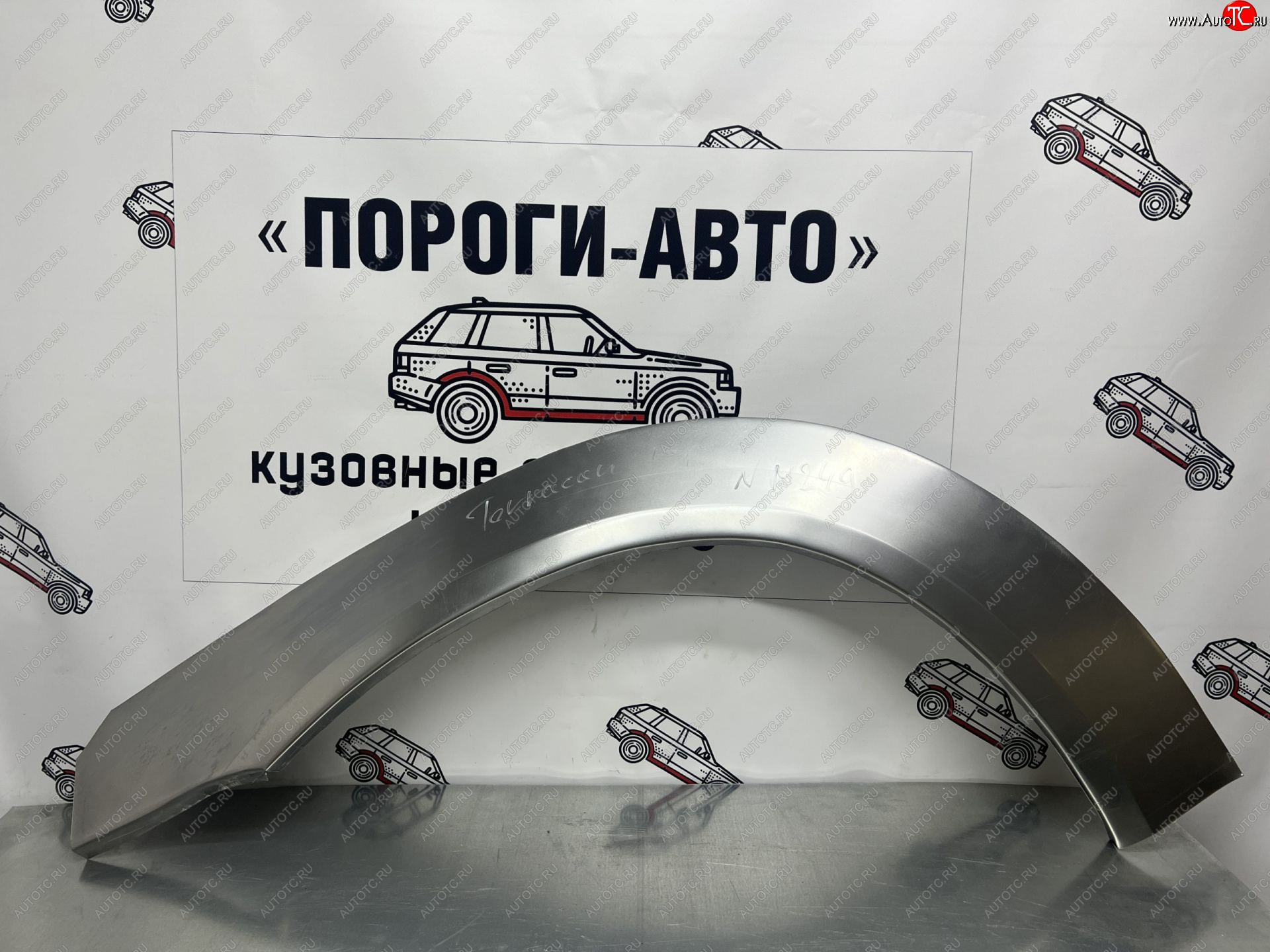 4 299 р. Ремонтные арки передних крыльев (Комплект) Пороги-Авто  Hyundai Terracan  HP (2001-2007) дорестайлинг, рестайлинг (холоднокатаная сталь 0,8мм)  с доставкой в г. Набережные‑Челны