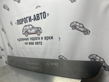 Ремонтная пенка задней двери багажника Пороги-Авто Chrysler Voyager RG минивэн дорестайлинг (2000-2004) ()