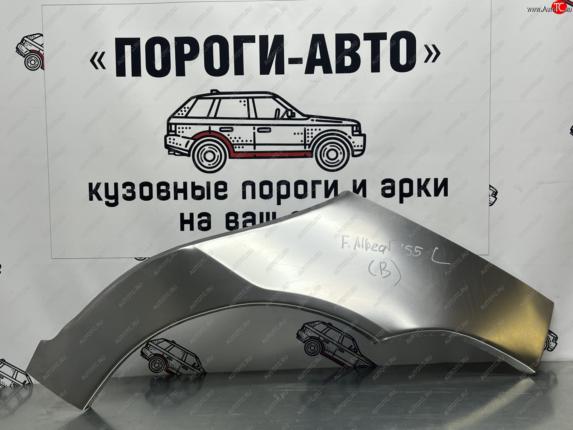 4 299 р. Комплект ремонтных внешних арок Пороги-Авто  Fiat Albea  170 (2002-2012) седан (Холоднокатаная сталь 0,8 мм)  с доставкой в г. Набережные‑Челны