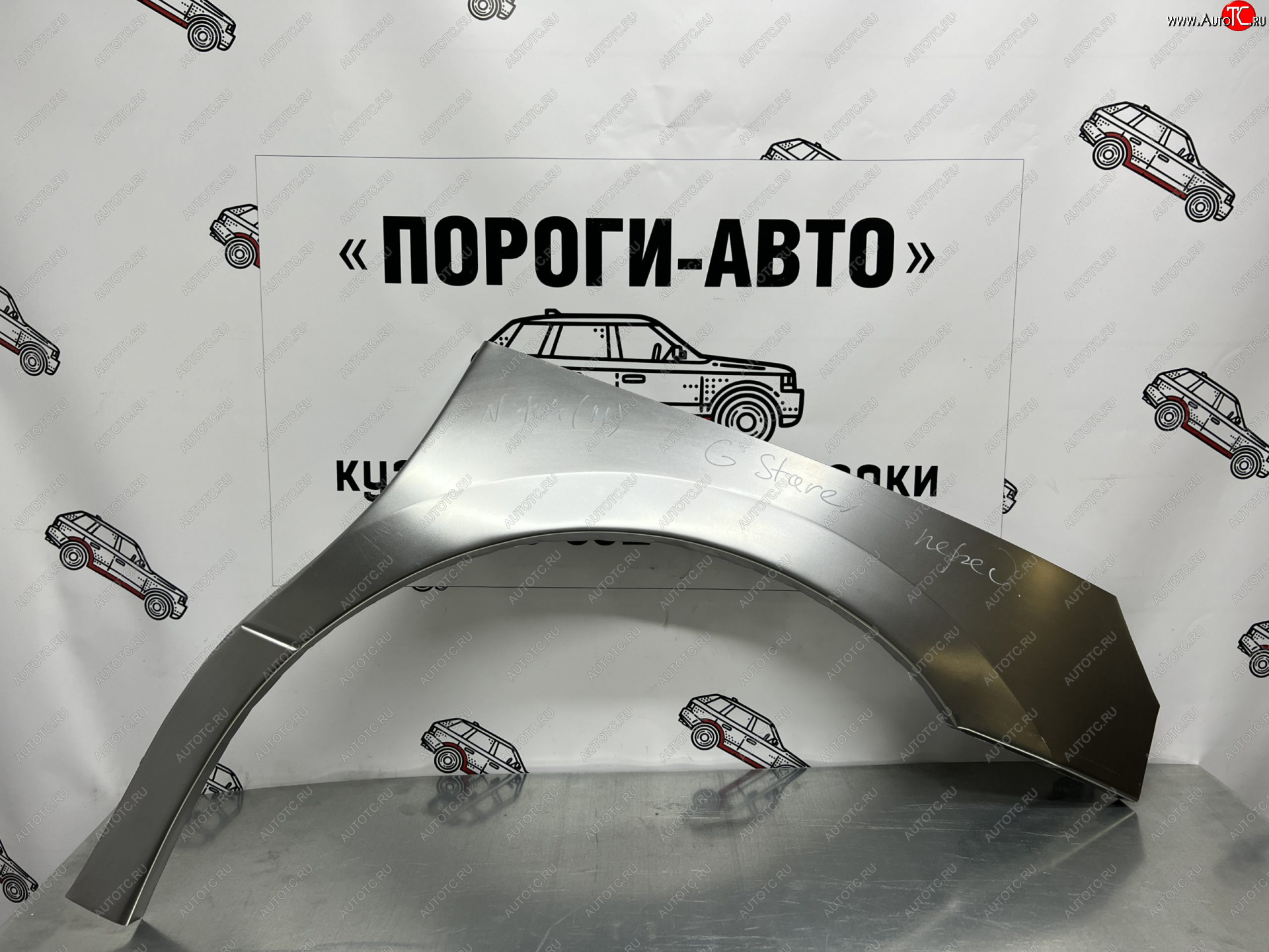 4 399 р. Ремонтные арки передних крыльев (Комплект) Пороги-Авто  Hyundai Starex/Grand Starex/H1  TQ (2007-2022) дорестайлинг, рестайлинг, 2-ой рестайлинг (холоднокатаная сталь 0,8мм)  с доставкой в г. Набережные‑Челны