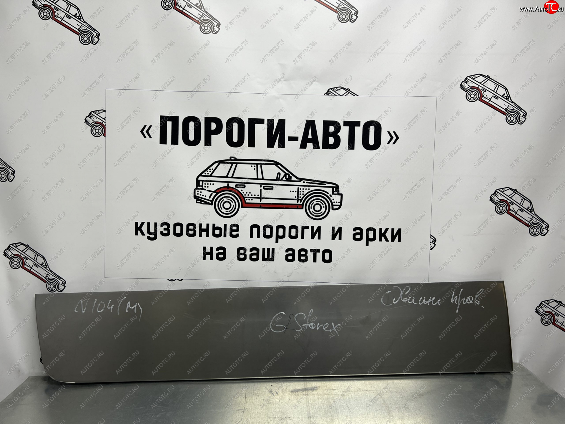 2 199 р. Ремонтная пенка правой сдвижной двери Пороги-Авто Hyundai Starex/Grand Starex/H1 TQ дорестайлинг (2007-2013) (холоднокатаная сталь 0,8мм)  с доставкой в г. Набережные‑Челны