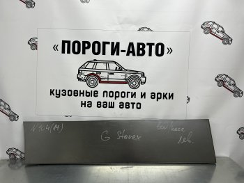 Ремонтная пенка водительской двери Пороги-Авто Hyundai Starex/Grand Starex/H1 TQ рестайлинг (2014-2018) ()