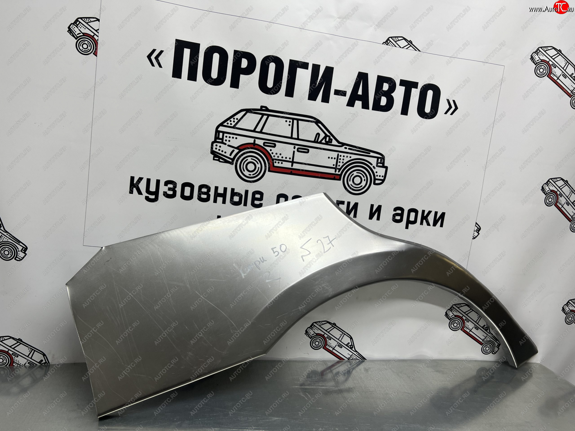 4 549 р. Комплект ремонтных внешних арок Пороги-Авто Toyota Camry XV50 дорестайлинг (2011-2014) (Холоднокатаная сталь 0,8 мм)  с доставкой в г. Набережные‑Челны