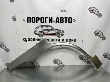 Комплект ремонтных внешних арок Пороги-Авто Mitsubishi Galant Fortis CY седан (2007-2015)  (Холоднокатаная сталь 0,8 мм)