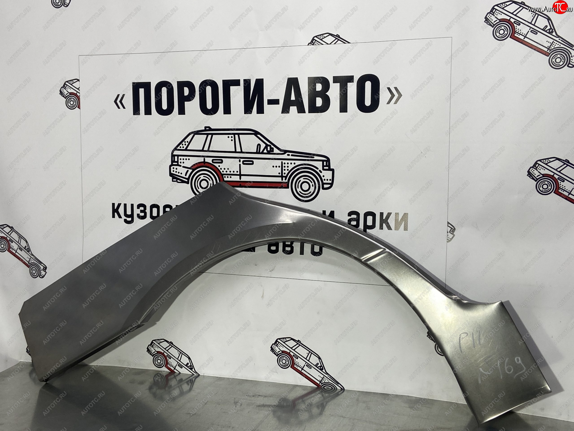 4 299 р. Комплект ремонтных внешних арок Пороги-Авто  Nissan Primera  P11 (1997-2000) дорестайлинг универсал (Холоднокатаная сталь 0,8 мм)  с доставкой в г. Набережные‑Челны