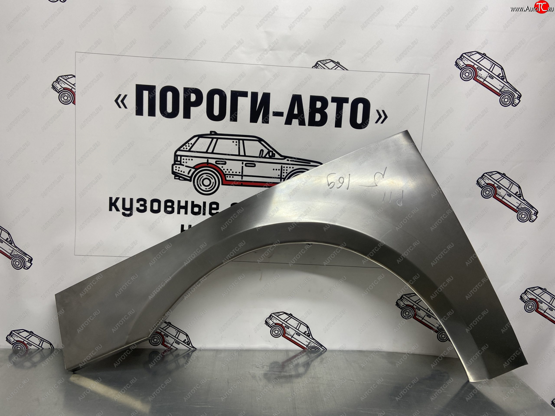 4 299 р. Комплект передних ремонтных внешних арок Пороги-Авто  Nissan Primera ( 2 хэтчбэк,  2 седан,  2 универсал) (1995-2003) P11 дорестайлинг, P11 рестайлинг, P11 рестайлинг, P11 рестайлинг (Холоднокатаная сталь 0,8 мм)  с доставкой в г. Набережные‑Челны