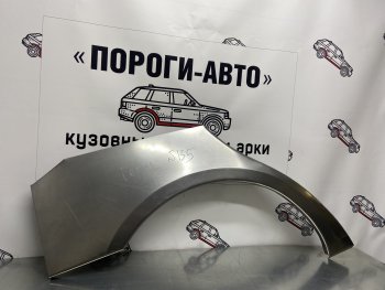 Комплект ремонтных внешних арок Пороги-Авто Lexus GS300 S190 рестайлинг (2007-2012)  (Холоднокатаная сталь 0,8 мм)