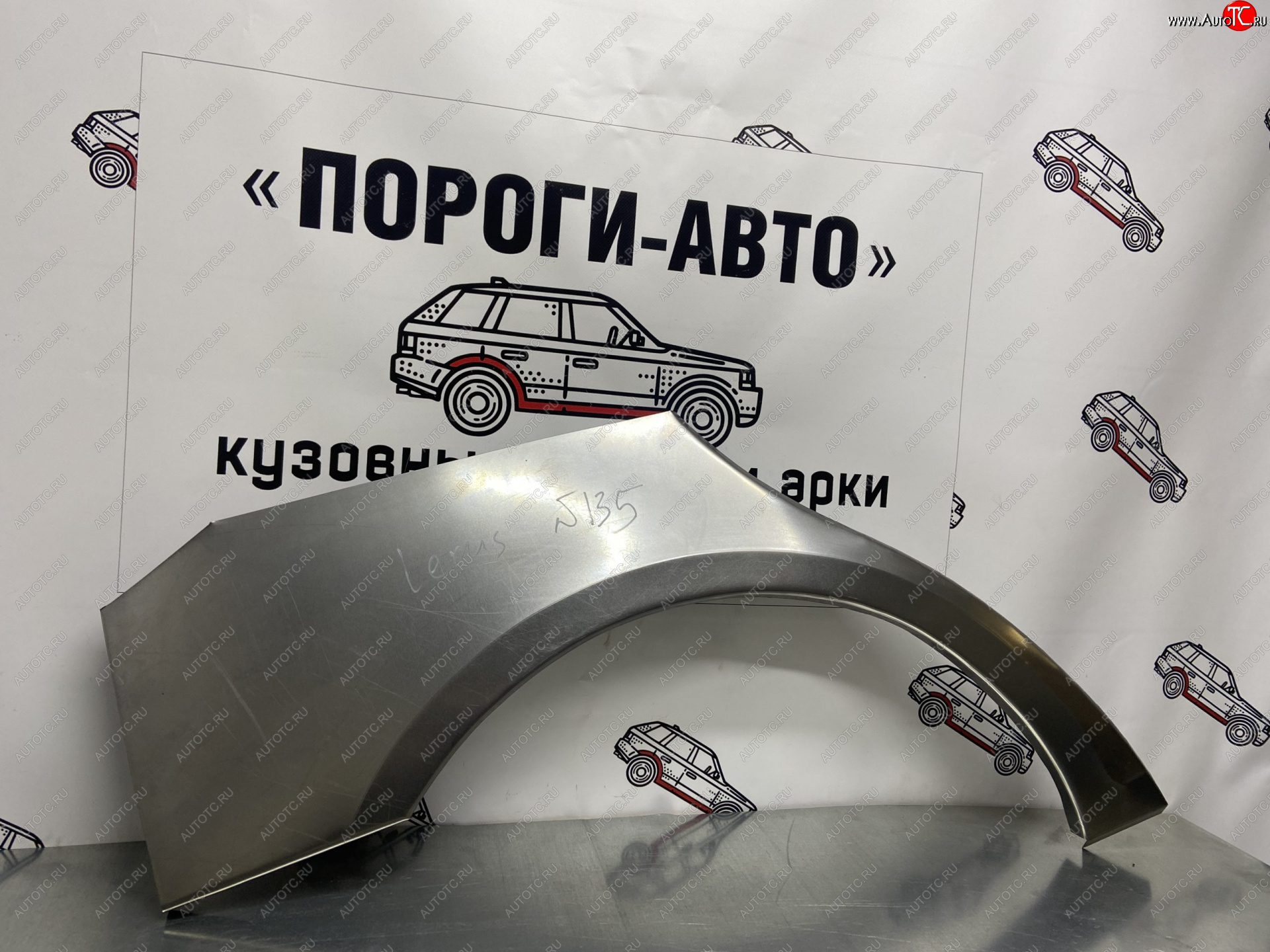 4 299 р. Комплект ремонтных внешних арок Пороги-Авто Lexus GS300 S190 рестайлинг (2007-2012) (Холоднокатаная сталь 0,8 мм)  с доставкой в г. Набережные‑Челны