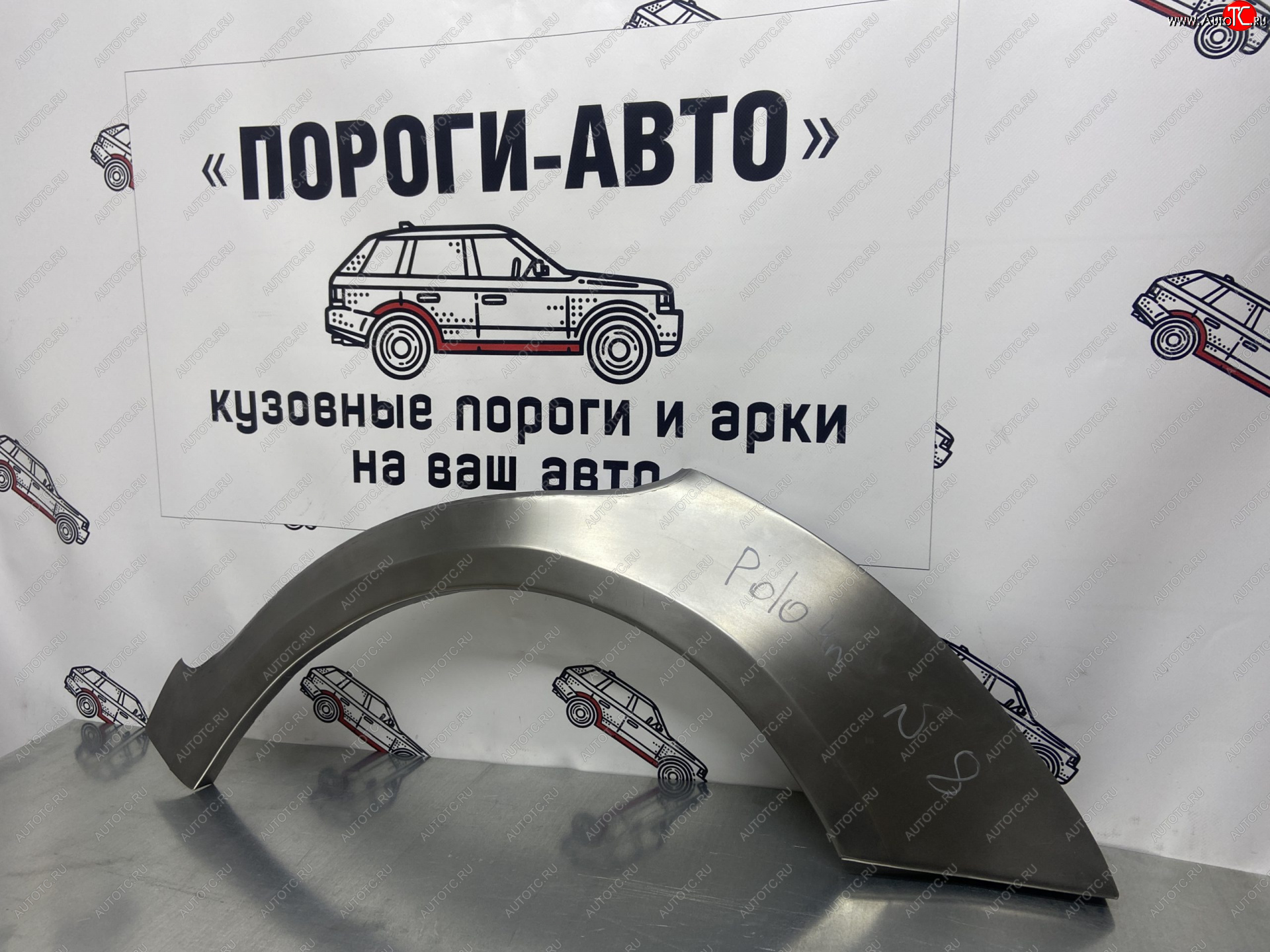 4 299 р. Ремонтные арки заднего крыла (Комплект) Пороги-Авто Volkswagen Polo 9N1 хэтчбэк 5 дв. дорестайлинг (2001-2005) (холоднокатаная сталь 0,8мм)  с доставкой в г. Набережные‑Челны