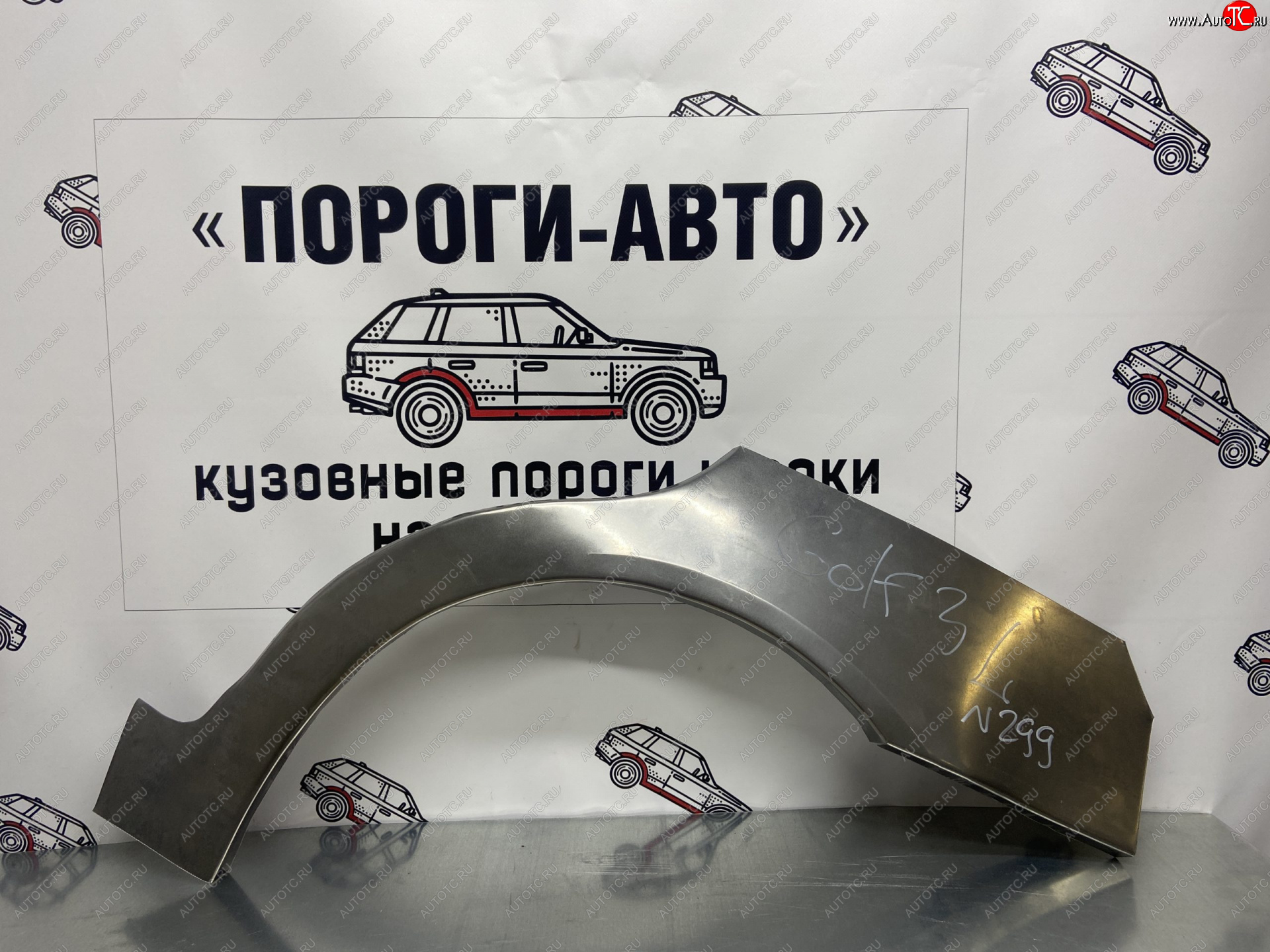 4 299 р. Комплект ремонтных внешних арок Пороги-Авто Volkswagen Golf 3 (1991-1998) (Холоднокатаная сталь 0,8 мм)  с доставкой в г. Набережные‑Челны