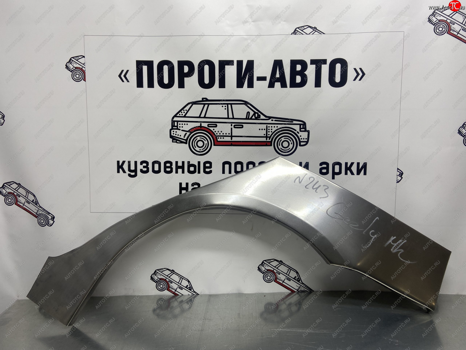 4 299 р. Комплект ремонтных внешних арок Пороги-Авто  Geely MK Cross (2011-2016) (Холоднокатаная сталь 0,8 мм)  с доставкой в г. Набережные‑Челны