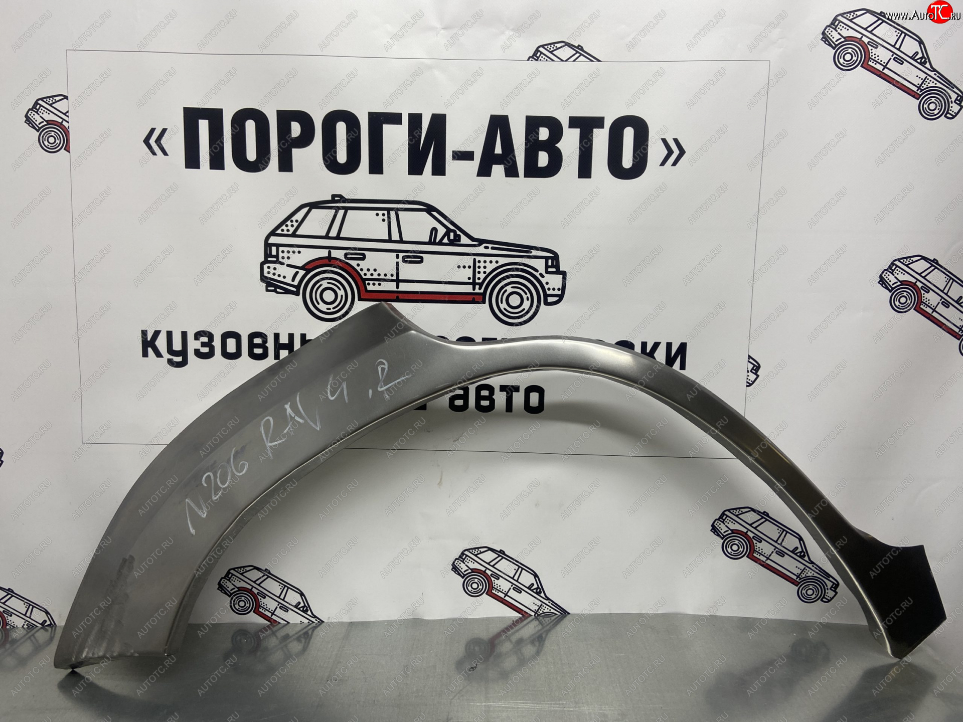 2 199 р. Левая внешняя ремонтная арка Пороги-Авто  Toyota RAV4 ( XA30,  XA305) (2003-2013) 5 дв. удлиненный дорестайлинг, 5 дв. дорестайлинг, 5 дв. 1-ый рестайлинг, 5 дв. удлиненный 1-ый рестайлинг, 5 дв. 2-ой рестайлинг, 5 дв. удлиненный 2-ой рестайлинг (Холоднокатаная сталь 0,8 мм)  с доставкой в г. Набережные‑Челны