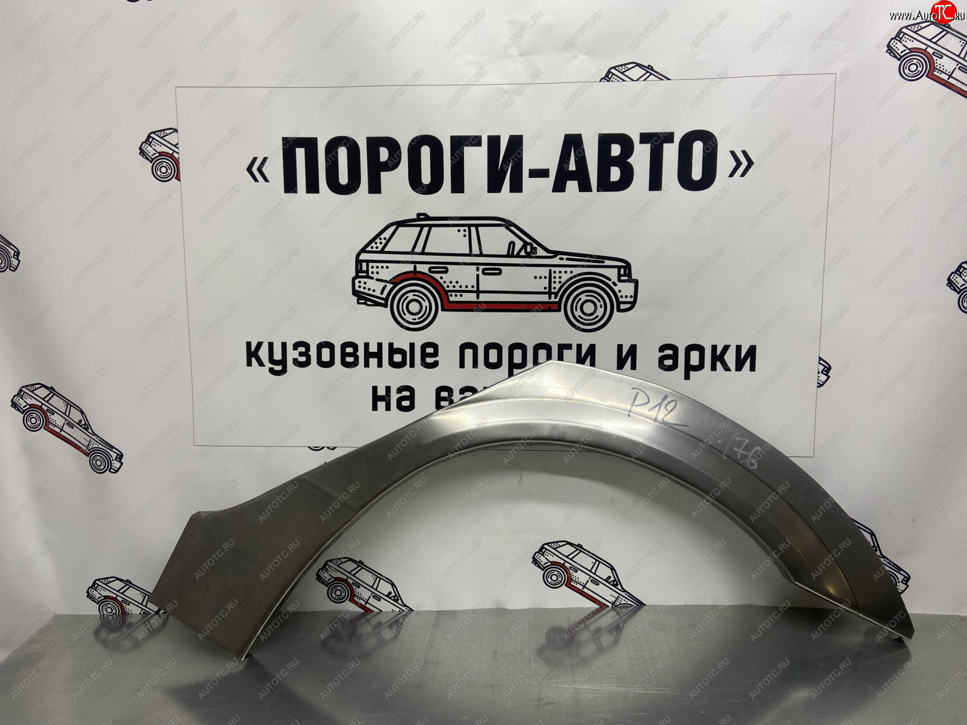 4 299 р. Комплект ремонтных внешних арок Пороги-Авто Nissan Primera 3 седан P12 (2001-2008) (Холоднокатаная сталь 0,8 мм)  с доставкой в г. Набережные‑Челны