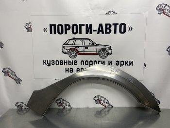 Правая внешняя ремонтная арка Пороги-Авто Nissan Primera 3 седан P12 (2001-2008)  (Холоднокатаная сталь 0,8 мм)