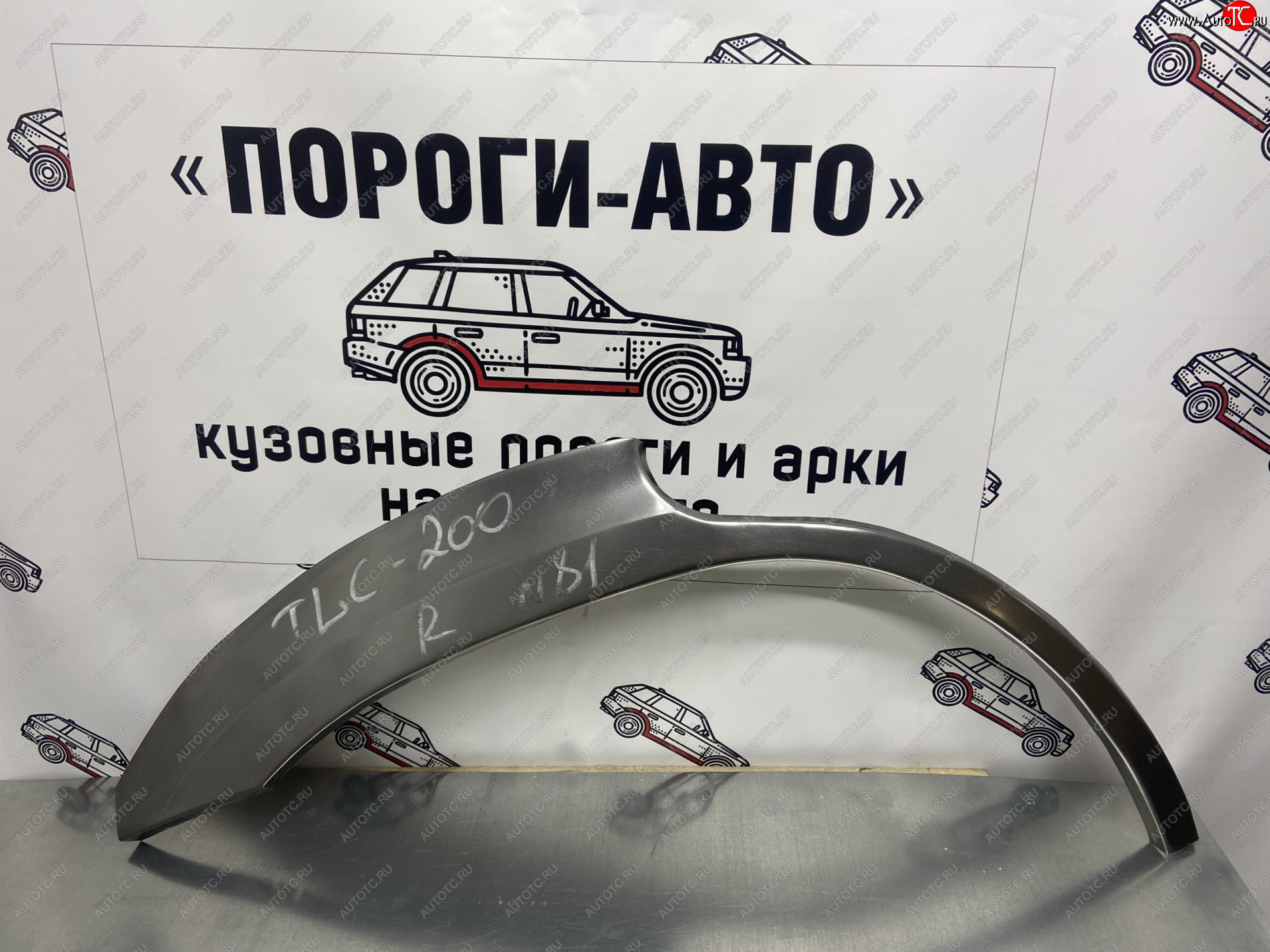 4 399 р. Комплект ремонтных внешних арок Пороги-Авто Toyota Land Cruiser 200 1-ый рестайлинг (2012-2015) (Холоднокатаная сталь 0,8 мм)  с доставкой в г. Набережные‑Челны