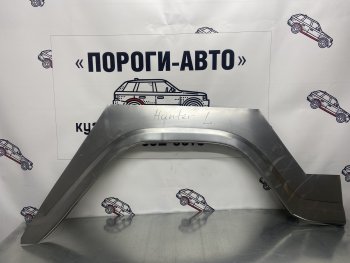 Ремонтные арки задних крыльев (Правая арка) Пороги-Авто Уаз (uaz) 315195 Хантер (hunter) (2003-2025) ()