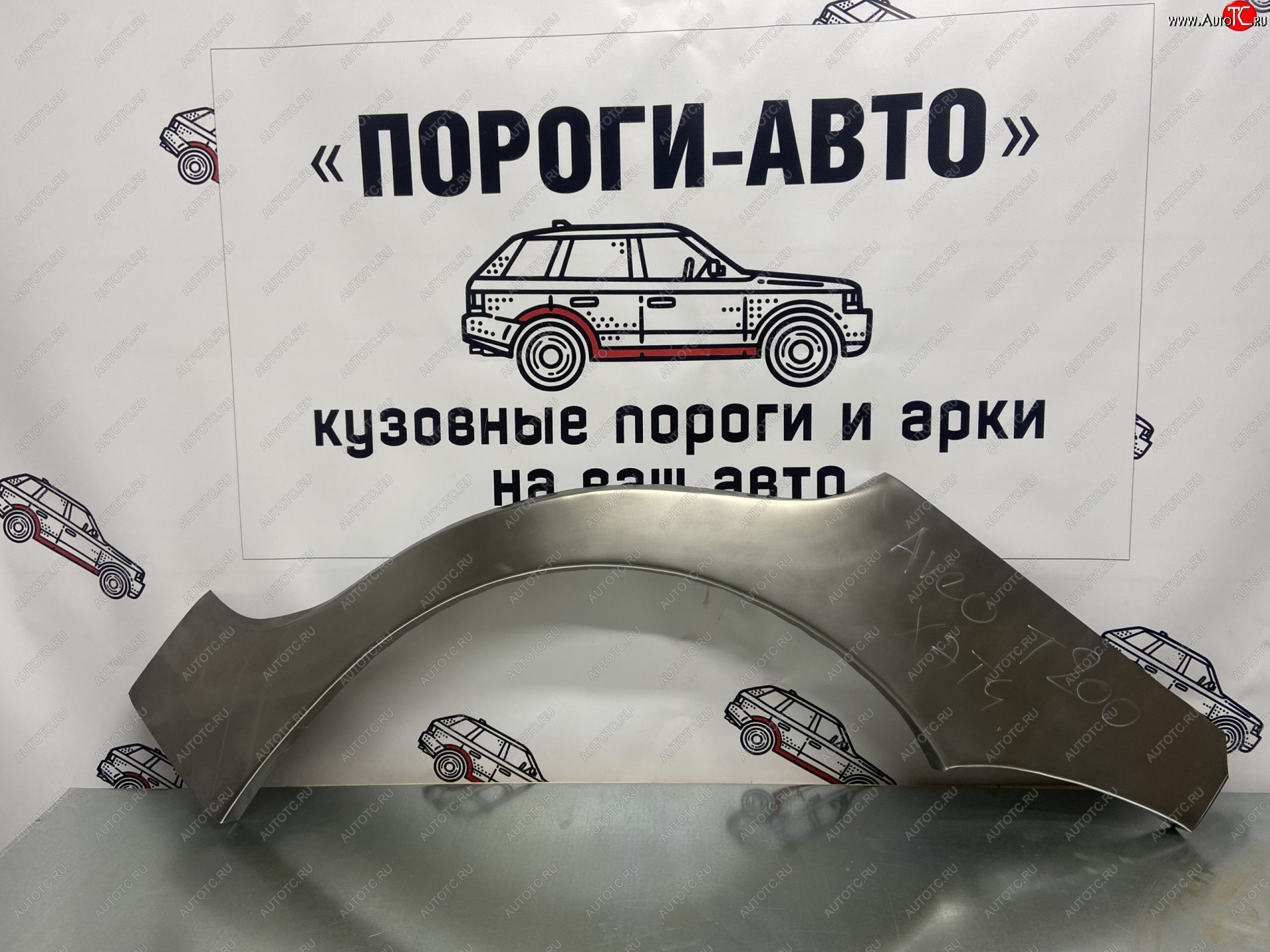 4 299 р. Комплект ремонтных арок крыльев Пороги-Авто  Chevrolet Aveo  T200 (2002-2008) хэтчбек 5 дв (Холоднокатаная сталь 0,8 мм)  с доставкой в г. Набережные‑Челны