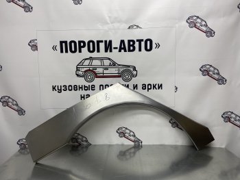 Левая внешняя ремонтная арка Пороги-Авто Honda (Хонда) Accord (Аккорд) ( CS,  CU,  CW) (2008-2013) CS, CU, CW купе дорестайлинг, седан дорестайлинг, универсал дорестайлинг, купе рестайлинг, седан рестайлинг, универсал рестайлинг  (Холоднокатаная сталь 0,8 мм)