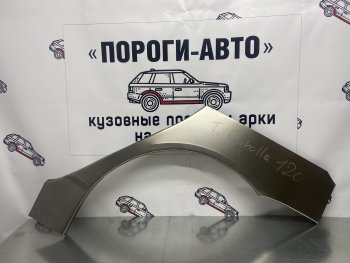 2 199 р. Правая внешняя ремонтная арка Пороги-Авто  Toyota Corolla  E120 (2000-2007) седан дорестайлинг, универсал дорестайлинг, хэтчбек 5 дв. дорестайлинг, седан рестайлинг, универсал рестайлинг, хэтчбек рестайлинг (Холоднокатаная сталь 0,8 мм)  с доставкой в г. Набережные‑Челны. Увеличить фотографию 1