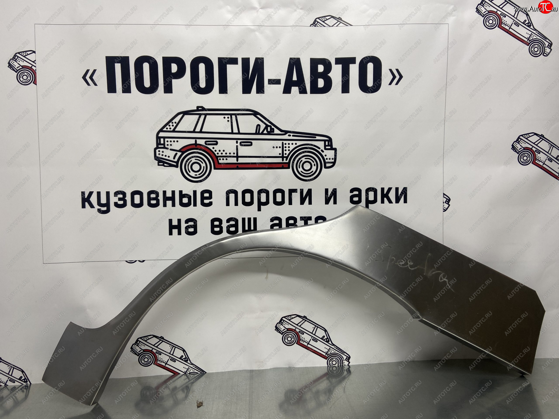 4 399 р. Комплект ремонтных внешних арок Пороги-Авто KIA Spectra (2000-2009) (Холоднокатаная сталь 0,8 мм)  с доставкой в г. Набережные‑Челны