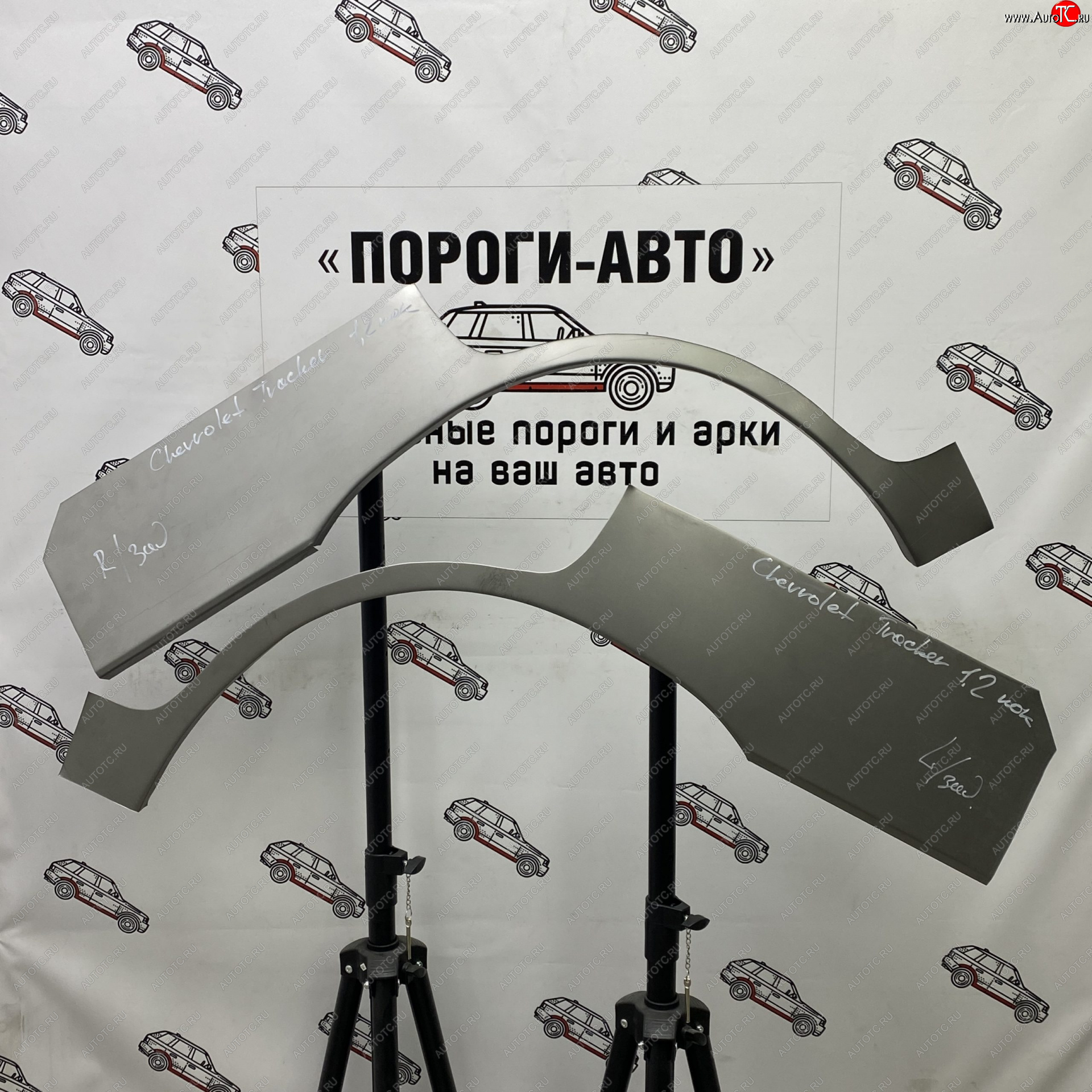 2 199 р. Правая внешняя ремонтная арка Пороги-Авто  Chevrolet Tracker (2013-2022) (Холоднокатаная сталь 0,8 мм)  с доставкой в г. Набережные‑Челны