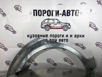 4 399 р. Комплект ремонтных внешних арок Пороги-Авто  Mazda 6 ( GG,  GG, GY) (2002-2008) лифтбэк дорестайлинг, седан дорестайлинг, универсал дорестайлинг, лифтбэк рестайлинг, седан рестайлинг, универсал рестайлинг (Холоднокатаная сталь 0,8 мм)  с доставкой в г. Набережные‑Челны. Увеличить фотографию 1