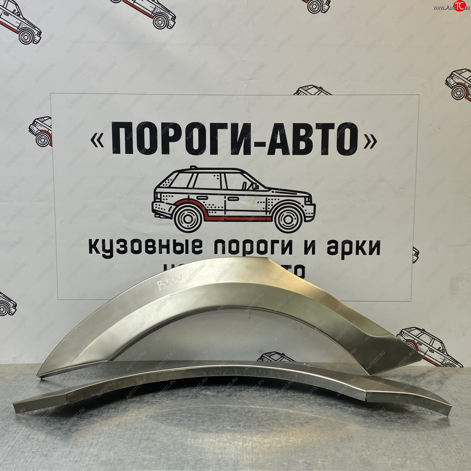 4 299 р. Комплект ремонтных внешних арок Пороги-Авто BMW 1 серия E81 хэтчбэк 3 дв. рестайлинг (2007-2012) (Холоднокатаная сталь 0,8 мм)  с доставкой в г. Набережные‑Челны