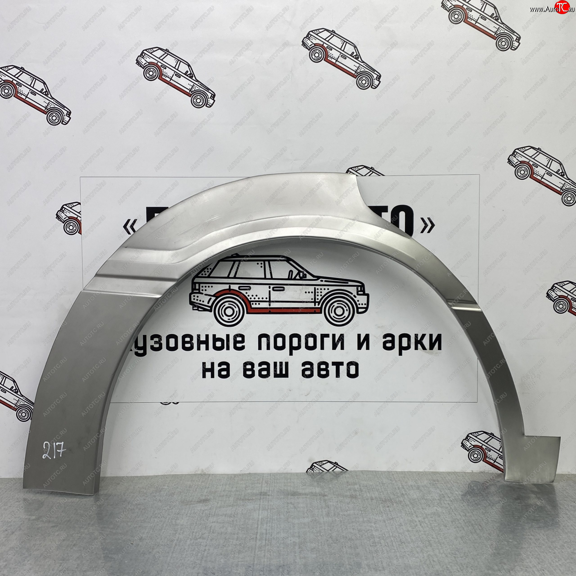 4 299 р. Комплект ремонтных внешних арок Пороги-Авто  Toyota Mark 2  X100 (1996-2000) седан (Холоднокатаная сталь 0,8 мм)  с доставкой в г. Набережные‑Челны