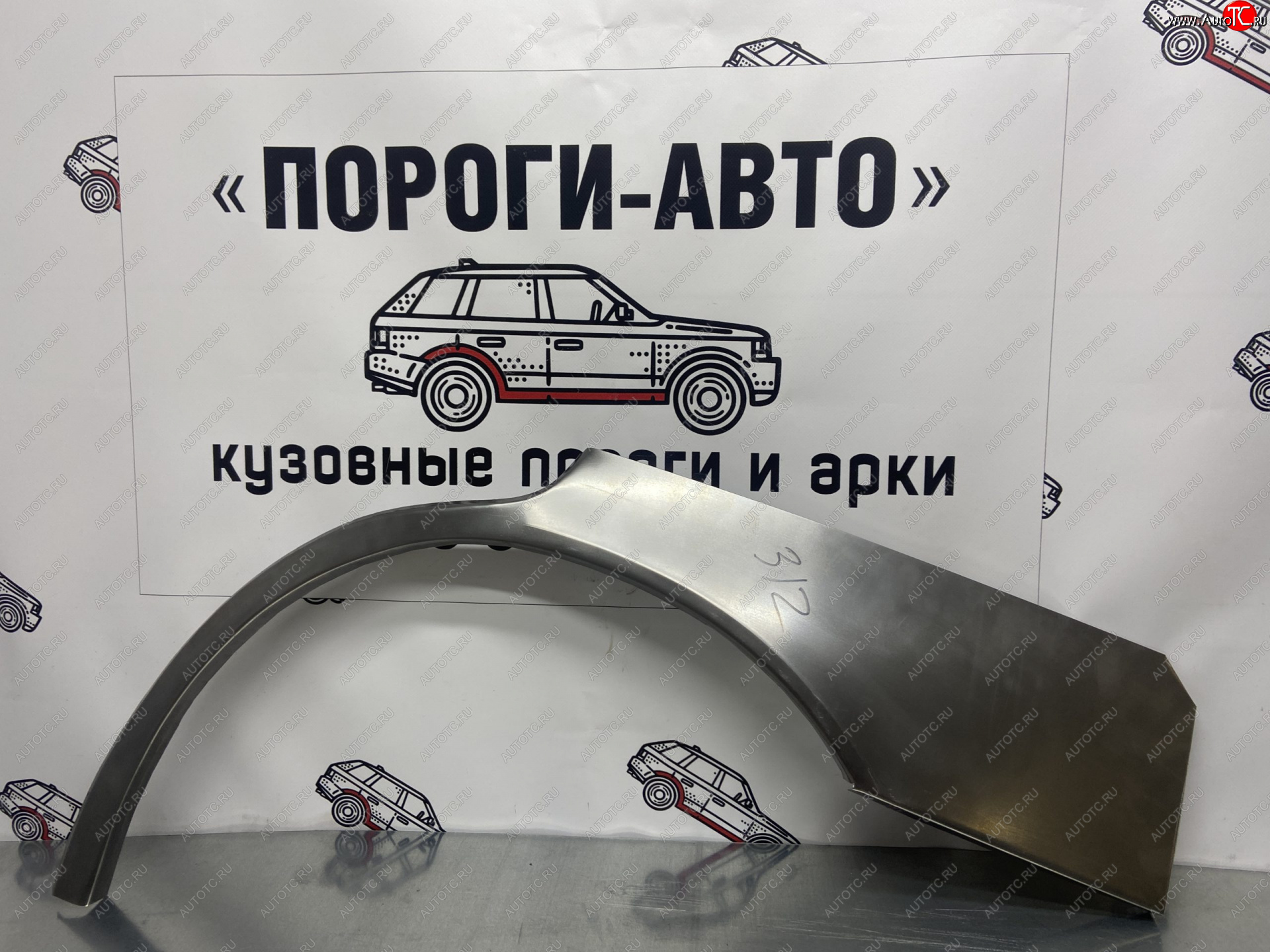 4 299 р. Комплект ремонтных внешних арок Пороги-Авто  Toyota Camry  V10 (1982-1986) (Холоднокатаная сталь 0,8 мм)  с доставкой в г. Набережные‑Челны